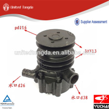 Pompe à eau Geniune Yuchai pour F3100-1307100D